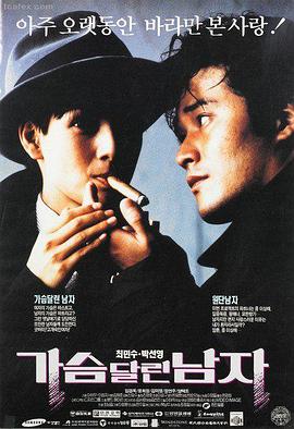 动作电影大片过往期刊封面之一