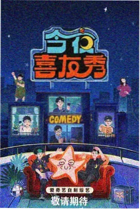 动作电影大片综艺特辑封面