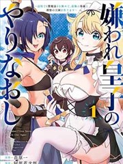 动作电影大片作品档案：第七码头原作漫画分格
