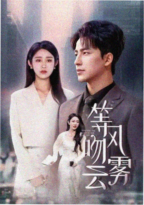 动作电影大片作品档案：夜班巡逻夜景照明方案