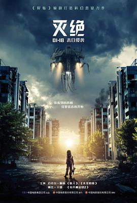 序列榜单配图：雨夜天台段落的分镜合成参考